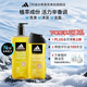 阿迪達斯（Adidas）男士護理沐浴露洗發(fā)沐浴洗臉三效合一運動(dòng)香氛型 【三效合一】征服600ml+250ml