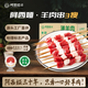 阿西婭甘肅靖遠灘羊羊肉串 生鮮羊肉 50串原切燒烤凈含量2斤 源頭直發(fā)