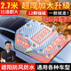 嘉柏蘭汽車遮陽擋板防曬隔熱傘簾停小車內用前擋風玻璃車窗遮光棚罩神器