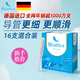 藍(lán)寶絲（Bluetex）衛(wèi)生棉條混合16支（10普+6大）長導(dǎo)管式月經(jīng)姨媽棒