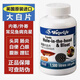 WATERLIFE英國進口大白片龍魚羅漢厭食頭洞腹水內(nèi)外寄腸炎白點驅(qū)蟲觀賞魚藥 英國大白片(內(nèi)寄) 200片/瓶