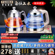 開品 全智能底部一鍵全自動(dòng)上水電熱水壺?zé)畨?辦公家用保溫泡茶煮茶煮水 嵌入式茶臺(tái)一體玻璃煮茶器 1L 金色尺寸20X37CM 煮茶燒水 桶水款 自動(dòng)上水