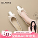 達(dá)芙妮;DAPHNE國風(fēng)撞色氣質(zhì)款皮鞋時(shí)裝鞋25春夏新款時(shí)尚捏皺蝴蝶結(jié)百搭女士單鞋 米金 38