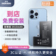 諾希 適用于蘋(píng)果13Pro電池【3C認證 免費到店安裝】iphone 13Pro手機內置電池 大容量 至尊版3410mAh