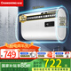 長虹（CHANGHONG）電熱水器扁桶儲水式家用電熱水器5倍增容2200W雙膽速熱高溫抑菌出租屋熱水纖薄機(jī)身PD6 50L 2200W