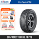 北歐維京輪胎265/40R22 106V XL FR PT6