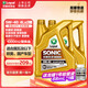 龍蟠SONIC9000 SN全合成汽機油 5W-30/5W-40四季通用汽車(chē)發(fā)動(dòng)機潤滑油 5W-40 SN 4L*2