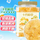十月稻田 黃冰糖1kg 2斤 多晶蔗糖老冰糖 炒糖色 烘焙泡茶甜湯廚房調(diào)味