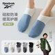 銳步（Reebok）25年新品輕運(yùn)動(dòng)襪子男女生網(wǎng)眼透氣吸濕排汗休閑拼色船襪 爆款（5雙）男款 均碼