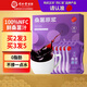 同仁堂桑葚原漿100%鮮果鮮榨補充花青素桑葚汁禮品 可搭枸杞原漿 西梅汁