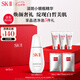 SK-II淡斑小銀瓶精華液30ml美白祛斑sk2化妝品護膚品套裝生日禮物skii