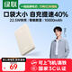 綠聯(lián)【3C認(rèn)證可上飛機】充電寶20000毫安大容量20W/22.5W快充10000毫安小巧便攜適用于蘋果華為小米 提速40%｜22.5W/20W快充｜1W毫安