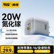 傳應(yīng)南孚usb充電頭20W手機(jī)充電器快充type-c雙口多口氮化鎵蘋(píng)果快充頭iphone16/15/14/13華為小米插頭