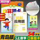 2025秋 口算題卡五年級上冊 青島版五四制 數學(xué)五年級上冊計算題強化訓練計算天天練5上QD 海淀 口算題卡 五年級(上)青島版54制