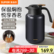 蘇泊爾（SUPOR）保溫壺316不銹鋼泡茶壺家用熱水瓶大容量燜茶壺保溫水壺悶暖水壺 丹泉藍(lán)【茶倉需單獨(dú)購買】 2L