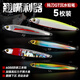 熊火路亞餌鎢鴉GT沉水鉛筆定鉛超遠投翹嘴鱸魚(yú)鳡魚(yú)毒牙顫沉假餌 10g 【鎢鴉GT沉水鉛筆】5只裝
