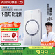 奧普（AUPU）熱能環(huán)浴霸Q360A-Evo風(fēng)暖浴霸不直吹 處處暖遙控開關(guān)奧普360ae