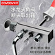 長(zhǎng)貝水管龍頭斷絲取出器4分6分兩用型家用龍頭斷管三角閥斷頭取出工具 取出器【4分6分通用】