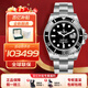 勞力士（ROLEX）潛航者型系列瑞士男表綠水鬼黑水鬼自動機械41mm間金水鬼男士腕表 黑水鬼m126610ln-0001