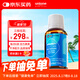 悠尼恩uinonei蓓舒益兒童益生菌cect8330+7894腸胃桿菌道10ml