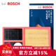 博世（BOSCH）原裝 汽車空氣濾芯/空濾格濾清器 斯柯達(dá)晶銳 1.4L 1.6L【11至14款】
