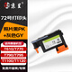 京呈適用惠普HP T610/T770/T790/T795/T1100繪圖儀墨盒墨水72號打印頭噴頭 72號打印頭（照片黑PK+灰色GY）