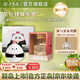 五糧液【限量新品】五糧小壇x熊貓工廠聯(lián)名花壇錦簇禮盒 52度 500mL 1瓶