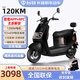 臺鈴電動車72V長續(xù)航石墨烯電池電動摩托車大功率時尚男女電摩電瓶車 星耀黑/72V23A石墨烯/1200W電機
