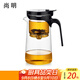尚明玻璃內膽飄逸杯茶水分離懶人泡茶壺一鍵過(guò)濾泡茶神器家用茶具套裝 單壺 700ml