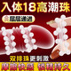 傾城鳥(niǎo)入珠鎖精環(huán)3只狼牙套坐蓮套龜頭包皮阻復(fù)環(huán)sm奴隸玩具成年人用品
