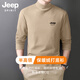 JEEP SPIRIT吉普長(cháng)袖t恤男士加絨冬天保暖內穿打底衫男生半高領(lǐng)秋衣 杏色 L