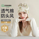 雅特茂月子帽產(chǎn)后秋冬時(shí)尚可愛(ài)棉孕產(chǎn)婦帽頭巾坐月子發(fā)帶用品 檸檬兔月子帽  單件  587