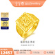 金至尊（3DG Jewellery）福澤鴻運足金999戒指龍福澤天黃金戒指復古活口方戒男戒禮物計價(jià) 福澤鴻運-金重13.6克以證簽多退少補