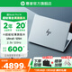 惠普（HP）星Book Pro14 高端金屬旗艦超輕薄筆記本 官網(wǎng)旗艦商務(wù)辦公手提電腦 標(biāo)壓Ultra5 16G 1T 2.5K 高刷屏