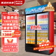 美凌時(shí)尚家大容量飲料柜商用冰柜直冷藏展示柜酒水純風(fēng)冷保鮮柜超市玻璃門(mén)冰箱立式啤酒柜 大雙門(mén)下機(jī)標(biāo)準(zhǔn)款【直冷省電】 【180天只換不修丨東貝壓縮機(jī)丨一級(jí)節(jié)能省電】