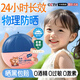 歐佩（O'KADY）水晶防曬夏季物理防紫外線乳霜面部spf50兒童防曬霜戶外組合裝