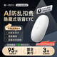 I ROAD2025迷你智能無(wú)卡隱藏式ETC全國通用高速95折汽車(chē)etc設備官方辦理 珍珠白語(yǔ)音免貼隱藏款+微信扣費
