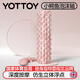 yottoy泡沫軸實心狼牙棒按摩滾軸肌肉放松瘦腿神器瑜伽柱 暮夏粉