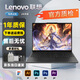 聯(lián)想(Lenovo)辦公二手筆記本電腦X230/X240/T430-12.5/14寸商務(wù)設計辦公繪圖 （超輕薄款制圖）E480-i5-7/16G+512 聯(lián)想現貨速發(fā) 9成新
