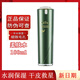 姬存希蝸牛原液柔膚水煥顏乳100ml補水保濕滋養(yǎng)細膩毛孔爽膚水護膚品 柔膚水100ml
