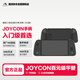魔派S1分體手柄HD版 switch手柄 joy-con手柄switch2/ns2無(wú)線(xiàn)分體手柄NFC藍牙體感空洞騎士絲之歌 隕黑