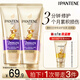潘婷3三分鐘奇跡護(hù)發(fā)素多效180ml*2京東自營發(fā)膜級(jí)滋養(yǎng)柔順留香