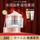 歐菲姿（OFFICE）凝潤保濕護(hù)膚霜 缺水緩解干燥高保濕面霜50g 七夕情人節(jié)禮物 凝潤保濕柔膚霜50g