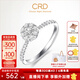 CRD克徠帝【現(xiàn)貨閃發(fā)】花約鉆戒女求婚結(jié)婚訂婚鉆石戒指群鑲女戒 【臻選】PT950鉑金鉆戒共約30分