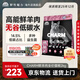 CHARM野性魅力貓糧美國原裝進(jìn)口 鮮紅羊肉系列 高能營養(yǎng)全價(jià)無谷低碳水 高能營養(yǎng)丨鮮羊肉配方2kg