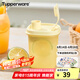 特百惠（Tupperware）迷你纖巧壺350ml夏季果汁飲料咖啡冷水壺塑料水杯子七夕送禮 香草黃350ml