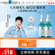 理膚泉【孫穎莎推薦】水楊酸淡化痘痕祛痘黑頭粉刺三酸煥膚精華液30ml 三酸精華30ml*雙支