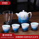 景德鎮(zhèn)（jdz）陶瓷茶具套裝茶壺茶杯功夫茶具建軍節(jié)高檔禮品辦公室家用高山流水