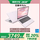 宏碁【補(bǔ)貼立省20%】非凡Go Pro級高性能Ai輕薄筆記本電腦2.8K 120Hz高刷屏 酷睿標(biāo)壓高端學(xué)生游戲 標(biāo)壓i5H丨16G丨120Hz 2.8K屏丨粉
