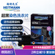 海特先生（Heitmann）德國進(jìn)口黑色衣物增黑劑固色洗衣片 黑衣服翻新劑褪色修復還原劑 1盒(效期至2030.3) 盒裝12片